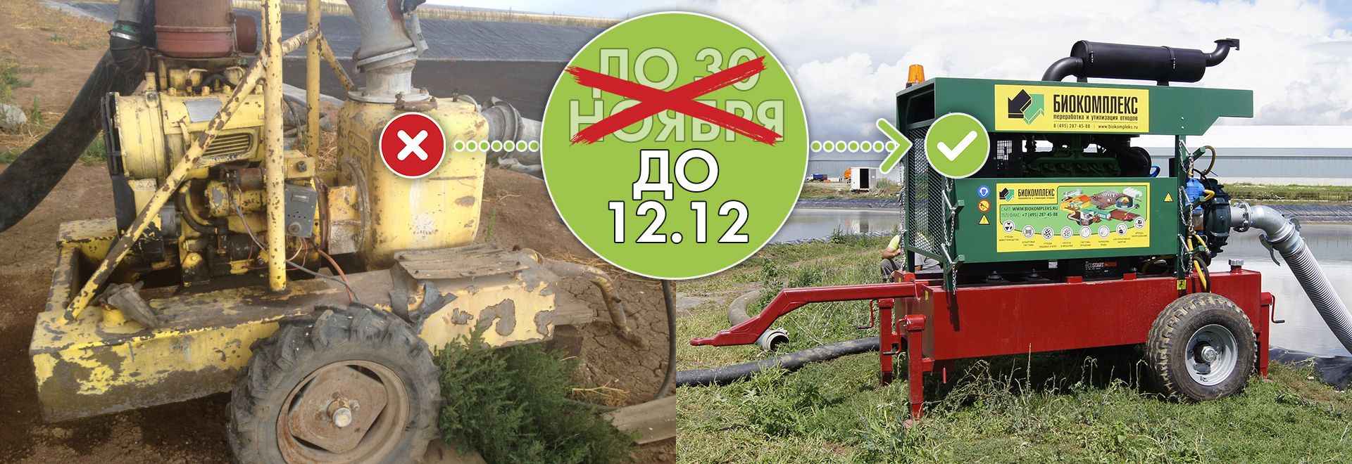 Трейд - Ин оборудования